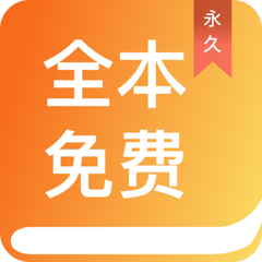 乐鱼体育app官方